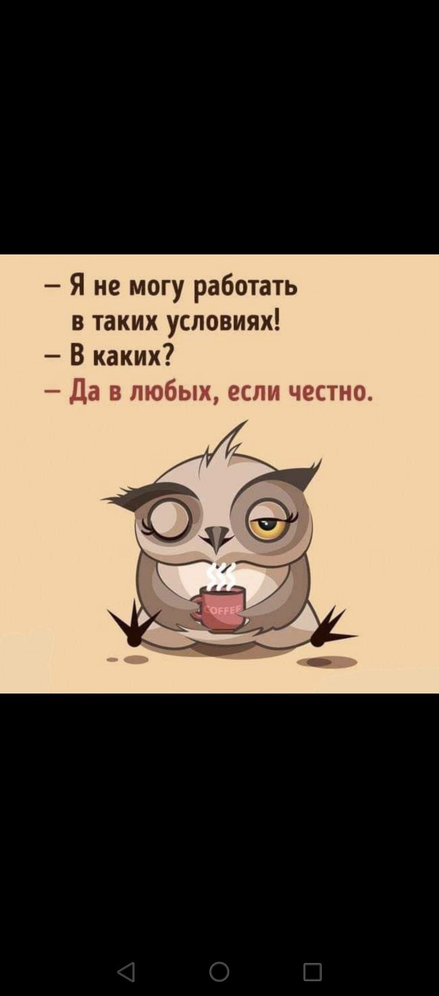Народ как погода?!!