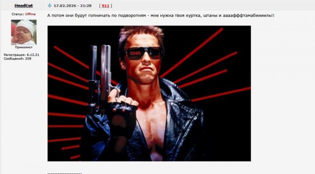 В Китае полиция задержала робота Unitree G1