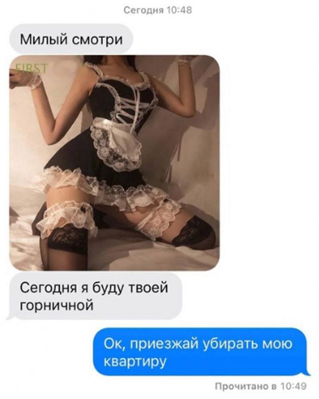 Забавные и не очень скромные картинки - 29