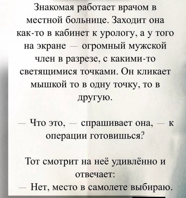 Картинки для деградации 183 (разной степени свежести)