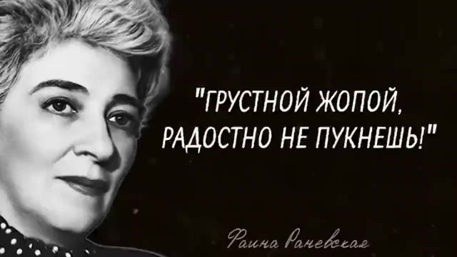 А вот так можете?