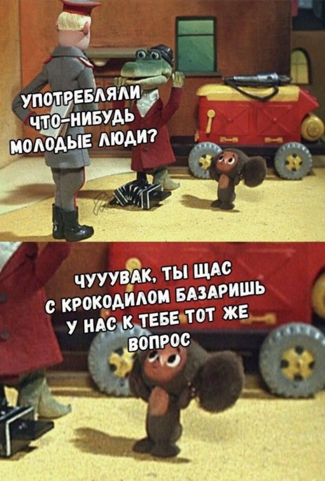 Ловите наркомана
