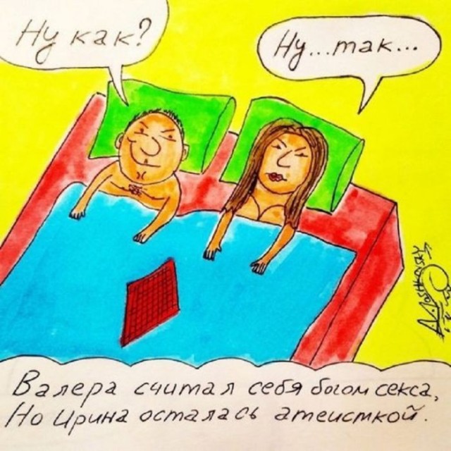 Картиночки, баянчики 29 июня