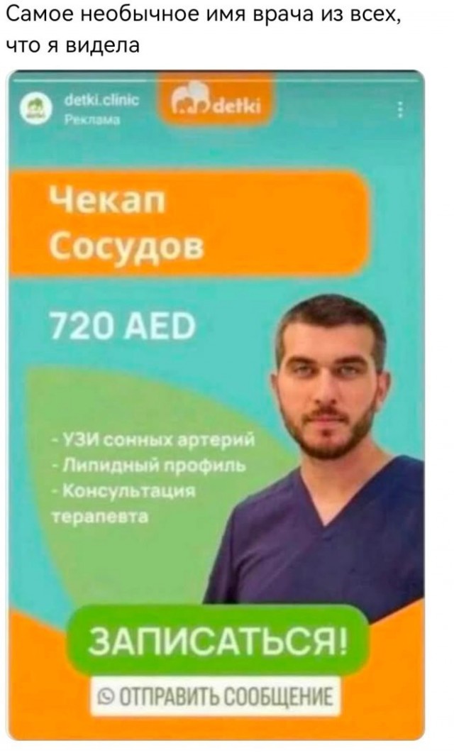 Веселые картинки в маленькую пятницу (12.08)