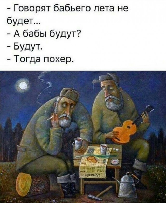 Картинки для деградации 273 (разной степени свежести)
