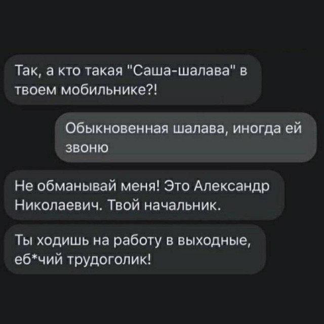 Аморальные Картинки 12.09.26