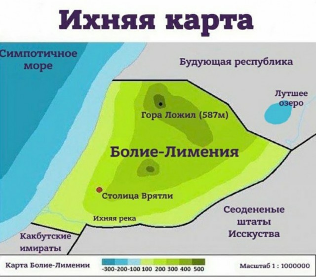 Хотите увлекательный квест?