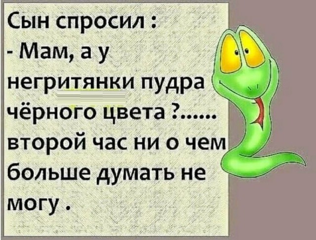 Так себе картинки 22.10.26