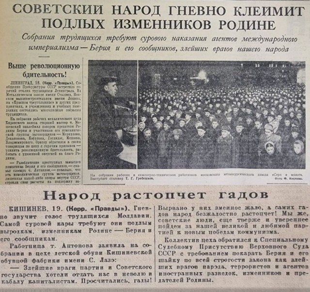 После памятника Сталину жителям Череповца предложили мурал с Берией