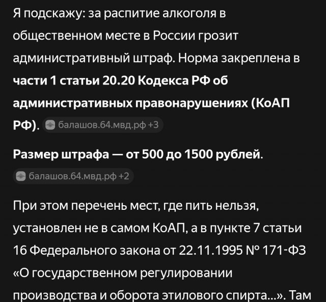 Анекдот дня: на Алтае женщина вызвала полицейских, чтобы выпить с ними пива