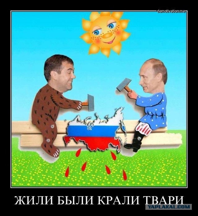 Чем тебя Путин не устраивает?