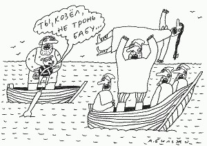 Понаехали тут
