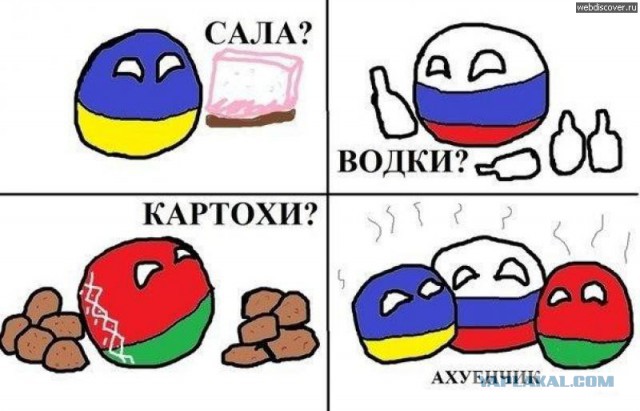 Какая война?