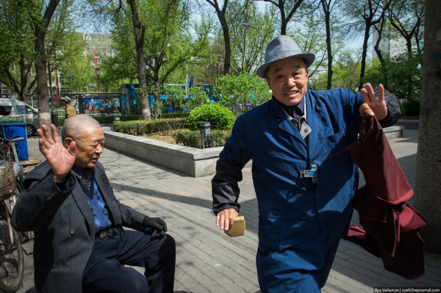 Пекин.  Путевые заметки, часть 1