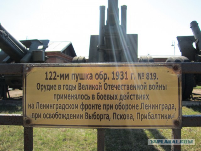 Музей артиллерии в Санкт-Петербурге