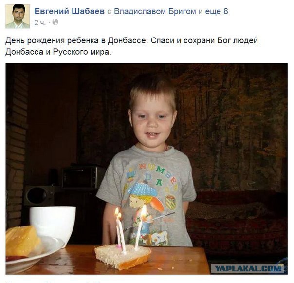 3 года, день рождения!