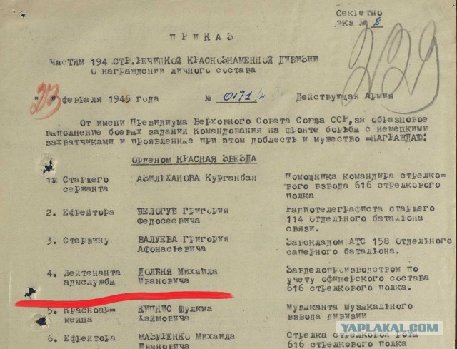 Мой дед, участник парада победы в 1945ом.