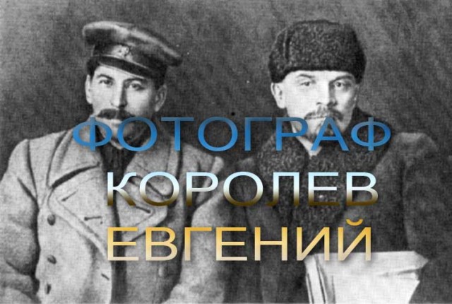 Фотограф с тремя восклицательными знаками