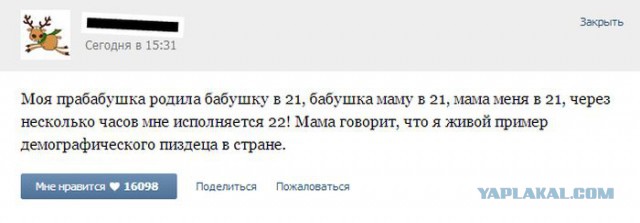 Коменты из СоцСети