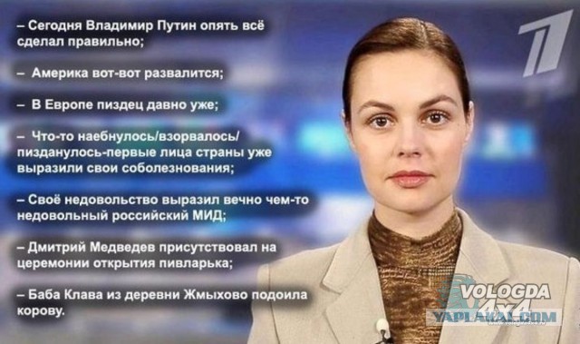 Кого и куда послал Путин в послании