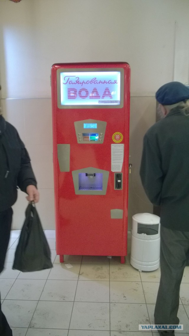 Напитки нашего детства