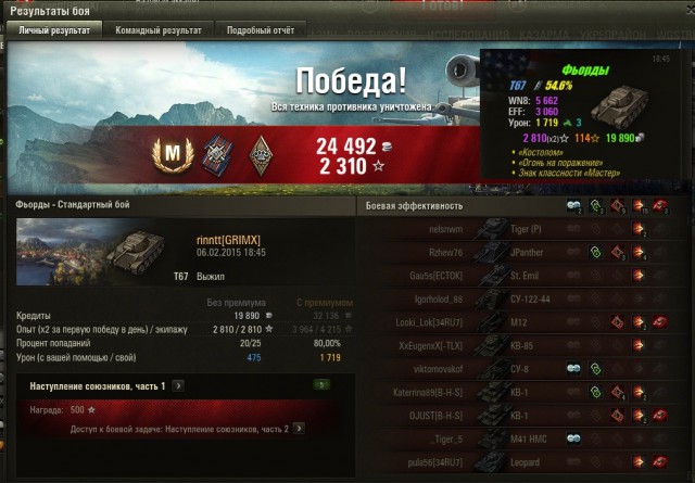 Wargaming 19
