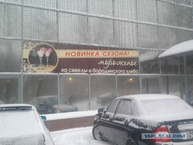 С просторов