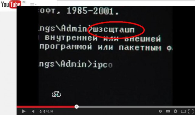 Изображения на мониторах в фильмах.