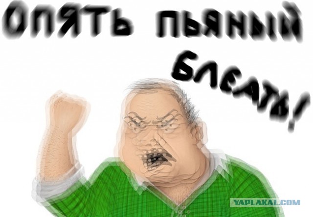 нужна помощь алкашу