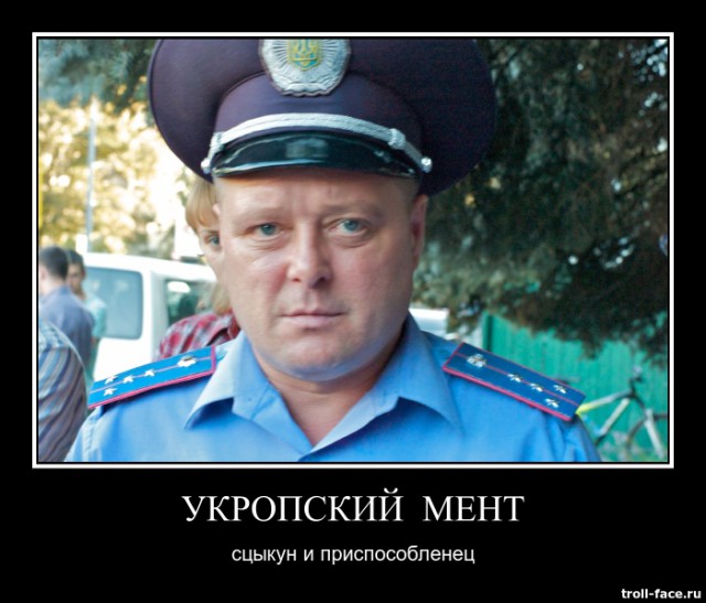 ГАИ Ты не инспектор, ты ху***ня в погонах 18+