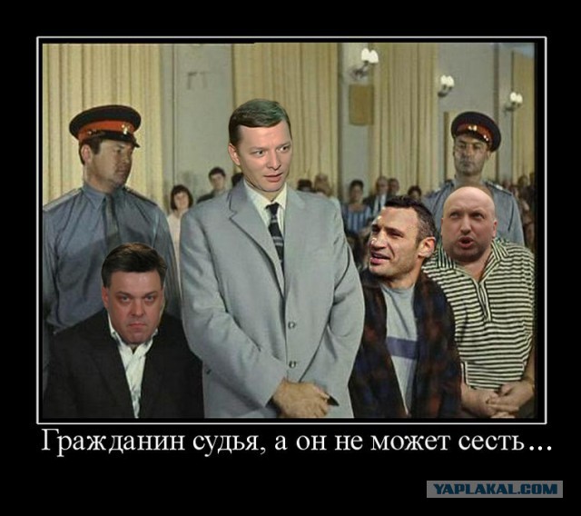Привет, Порашенко!