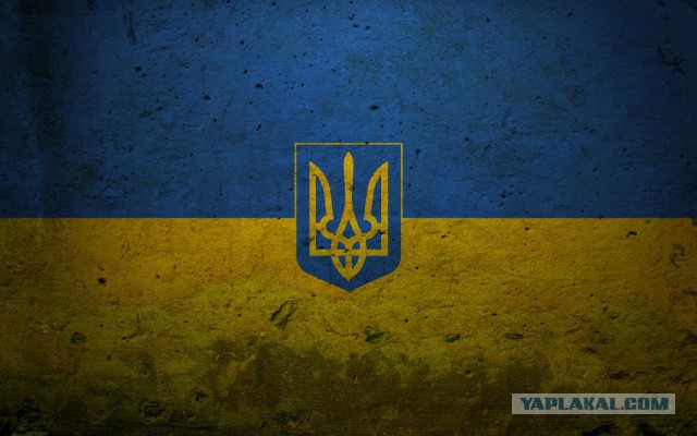 Спасибо тебе, Украина!
