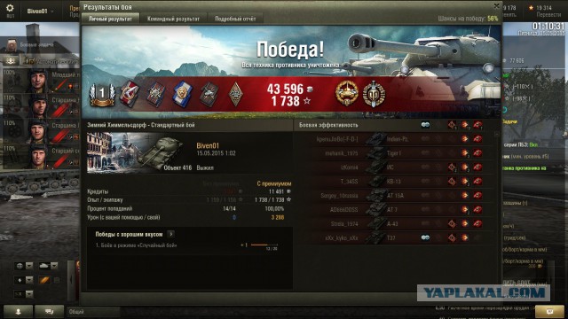 Wargaming 22