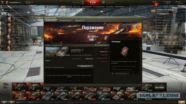 Wargaming 24