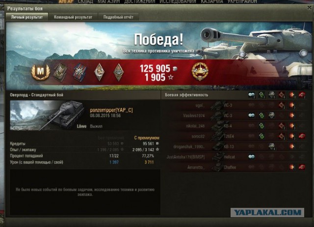 Wargaming 26