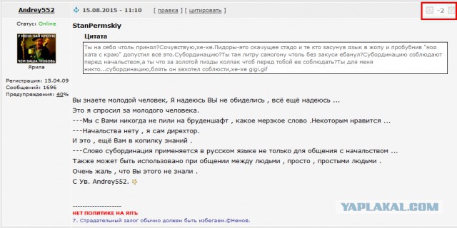 9 вопиющих отличий России от Украины!