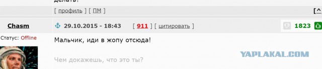 Тот самый мальчик