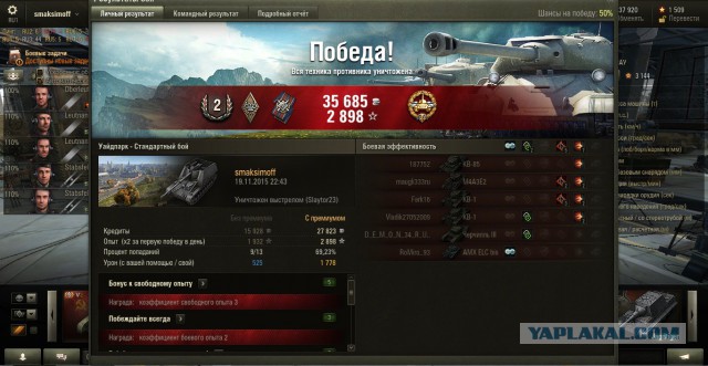 Wargaming 29