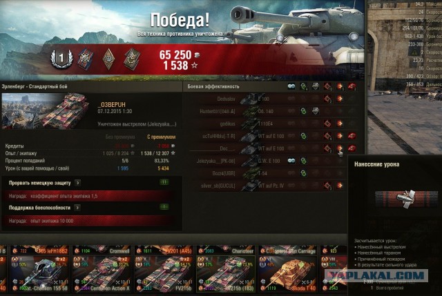 Wargaming 30!