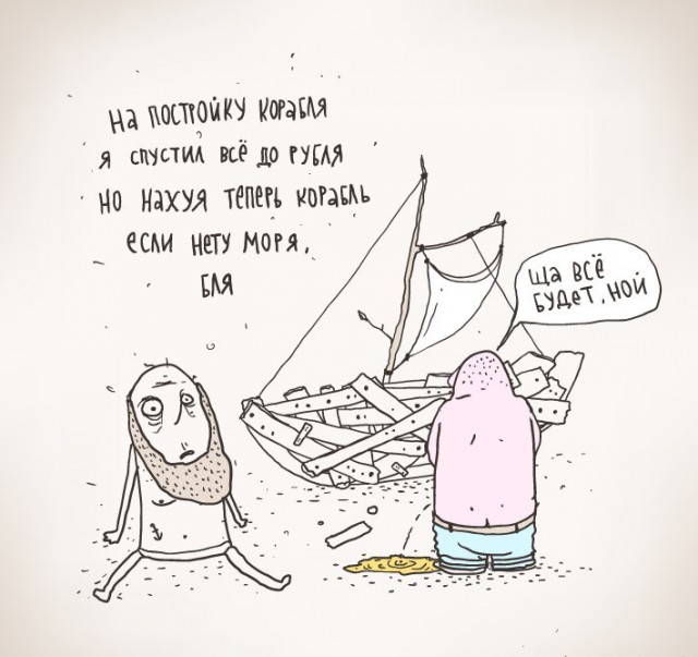 Абсурдный Юмор Это