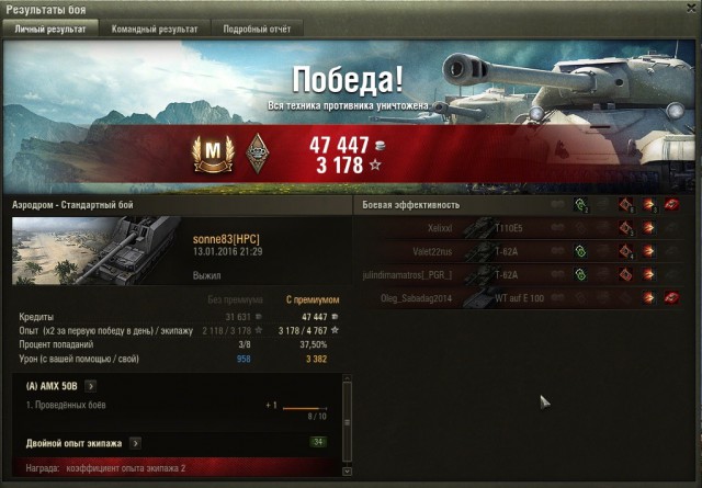 Wargaming 31
