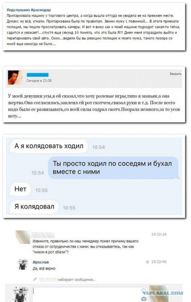 Смешные комментарии из социальных сетей