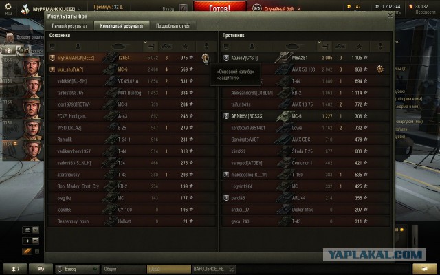Wargaming 32