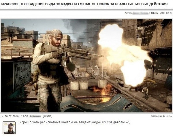 Смешные комментарии 23.02.2016