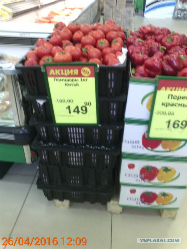 Жена послала за помидоркой