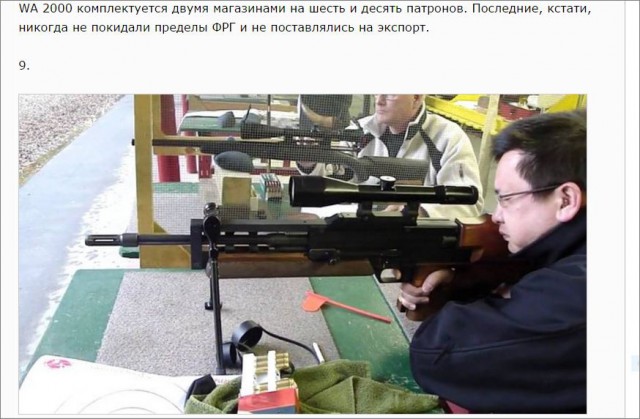 Бесшумное и сверхточное: легендарное оружие спецназа.