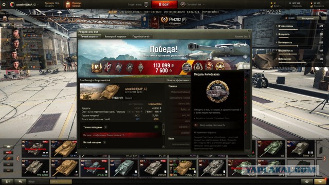 Wargaming 39