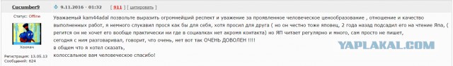 Предлагаем остекление и отделку балконов и лоджий в г. Москве и Московской области