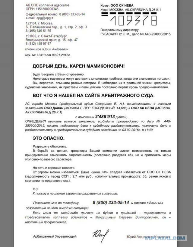 МВД разыскивает участников смертельного ДТП с "мерседесом" в центре Москвы