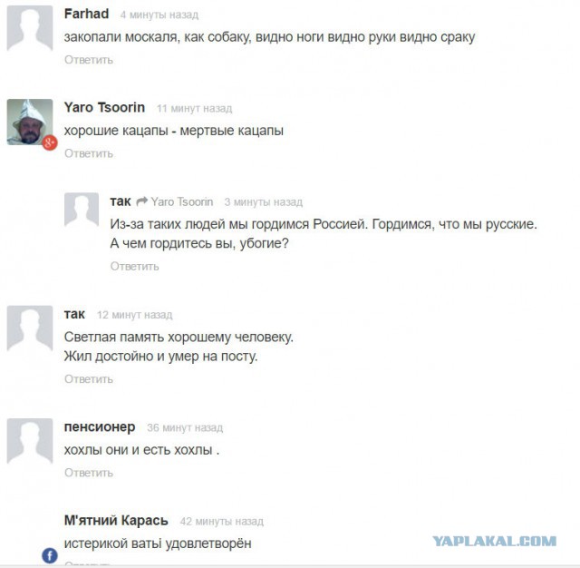 Украина заблокировала принятие заявления